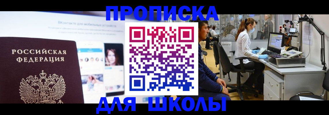 форма 3 в Долинске