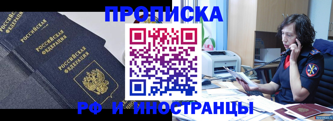 временная регистрация госуслуги в Долинске